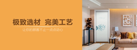 藝帆木門圖片欣賞 低調而不絢麗的美