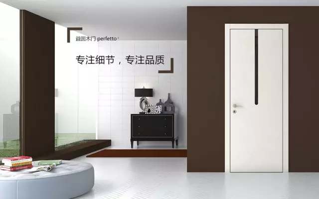 益圓木門極簡主義風(fēng)格 時(shí)間變換經(jīng)典不褪色
