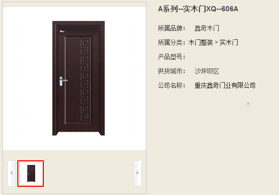 鑫奇木門圖片欣賞 一系列產(chǎn)品讓你挑花了眼