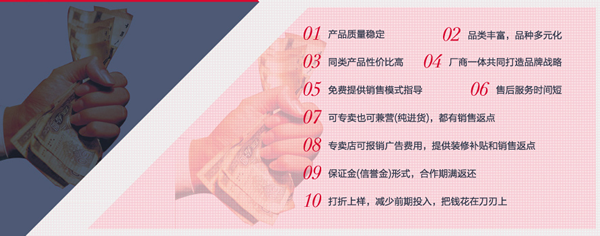 千鼎木門品牌加盟優勢