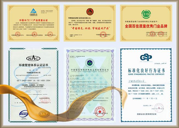 卓越工藝優(yōu)勢 華鶴木門質(zhì)量保障