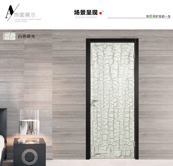 千川木門發(fā)展迅速 打造現(xiàn)代簡約復(fù)合實木門