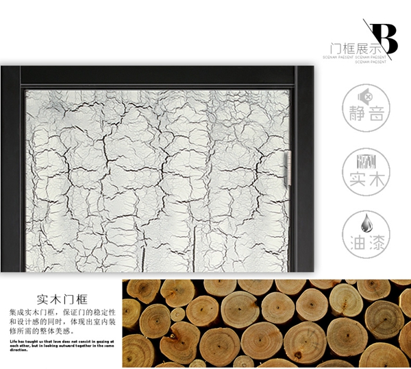 千川木門發(fā)展迅速 打造現(xiàn)代簡約復(fù)合實木門