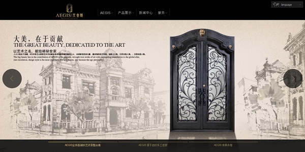 艾奎斯官網 艾奎斯品牌優勢