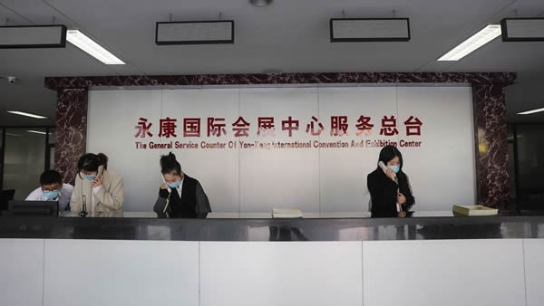 第11屆中國（永康）國際門業博覽會展位網上申報今日正式啟動
