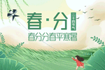 鑫迪木門：愿東方解意，不負來年盛景