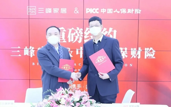 三峰家居與PICC再度續約 共建守護者聯盟