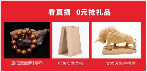 冠牛木門·整體家居：全民抗疫情，直播搶工廠