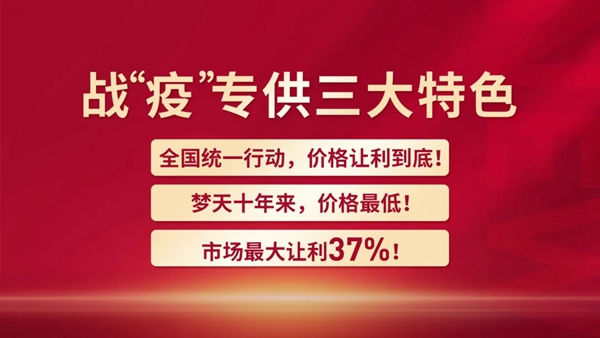 夢天木門：「山川」、「風(fēng)月」新品閃耀登場 嘉善“百網(wǎng)萬品”網(wǎng)上直播集中推介活動(dòng)