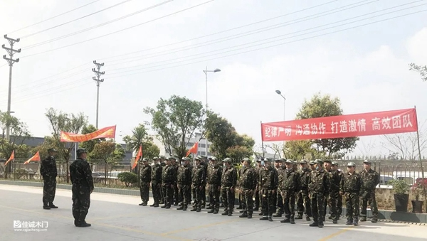 佳誠鈺景木門：開展春季軍訓(xùn)活動 以飽滿的精神狀態(tài)開啟2020新篇章