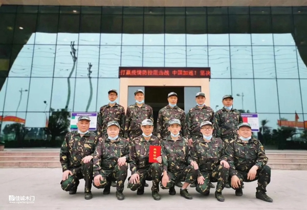 佳誠鈺景木門：開展春季軍訓(xùn)活動 以飽滿的精神狀態(tài)開啟2020新篇章