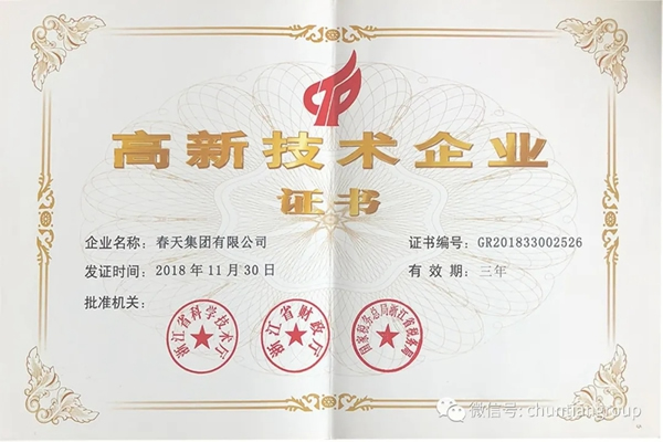 春天木門：打假我們是認真的