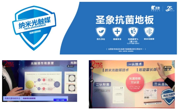 圣象315為消費(fèi)者構(gòu)筑“足不出戶”的品質(zhì)生活