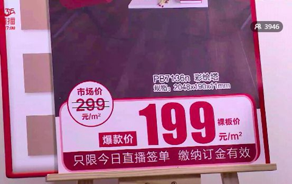 圣象315為消費(fèi)者構(gòu)筑“足不出戶”的品質(zhì)生活