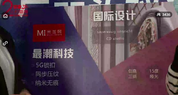 圣象315為消費(fèi)者構(gòu)筑“足不出戶”的品質(zhì)生活