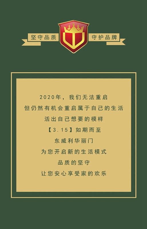 東威利華麗門優惠活動 誠邀你共同見證勞斯萊斯品質