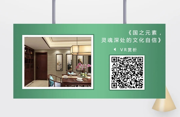 潤成創展震撼推出云家裝 宅家也能看實景效果