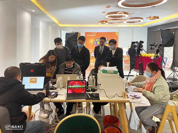 逸品木門如何玩轉線上直播云賣場