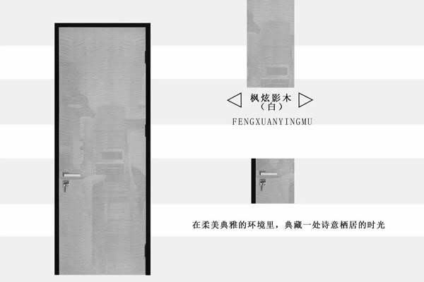 TDTD木作：高光系列木門 在啞光的基礎上 新添高光供你選擇