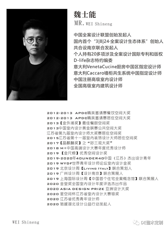 DE輕奢：別樣奢華亦是青春飛揚 更顯青春氣息和貴族氣質