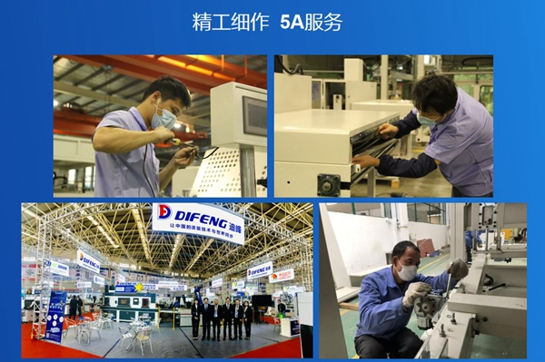 迪峰機械：讓中國的涂裝技術與國際接軌同行