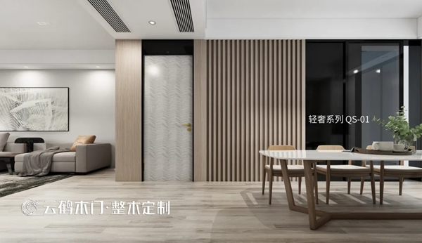 云鶴木門：云鶴輕奢系列 以簡約輕巧為形 以別致優雅為神韻