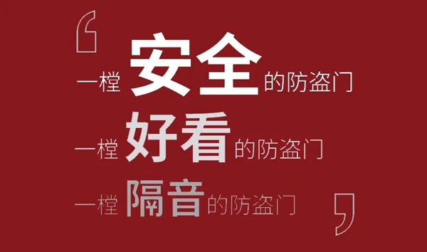精武門：現代簡約的家居空間 帶來更為舒暢自由的居住體驗