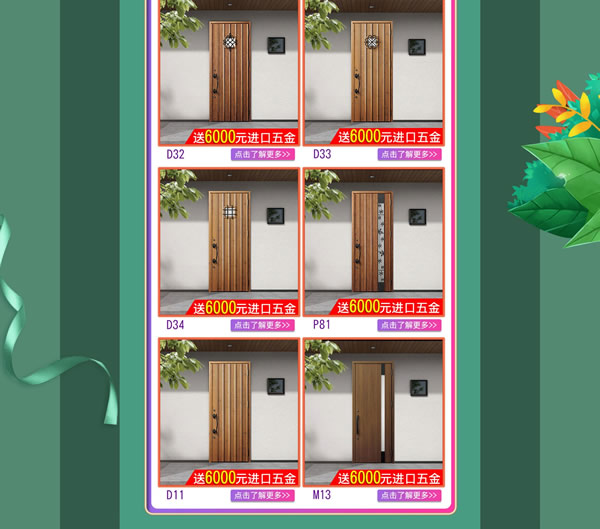 驪住家居旗艦店｜春至，家裝節來襲
