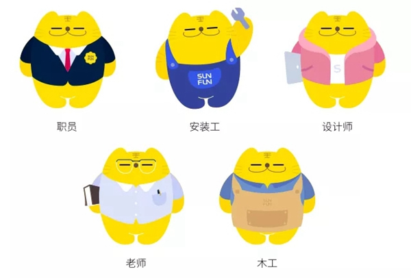 三峰家居新晉團寵，給大家帶去歡樂