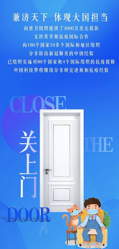 美心家美堅守之道：固本強基，行穩致遠
