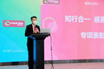 大自然家居：敢作敢為敢擔當，就是“最美大自然人”