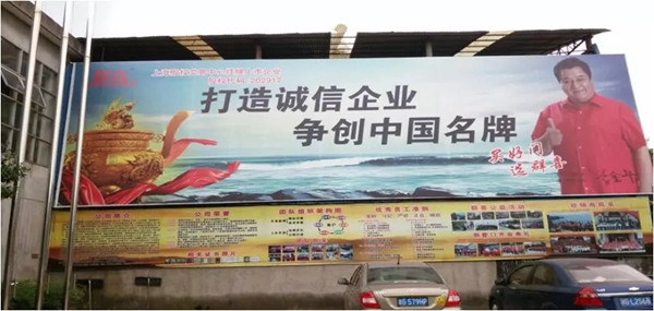 祝賀群喜門(mén)業(yè)榮獲2019年度“誠(chéng)信守法民營(yíng)企業(yè)”榮譽(yù)稱(chēng)號(hào)