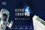 展志天華木門&衣柜：環(huán)保初心不改，守護(hù)千萬家庭