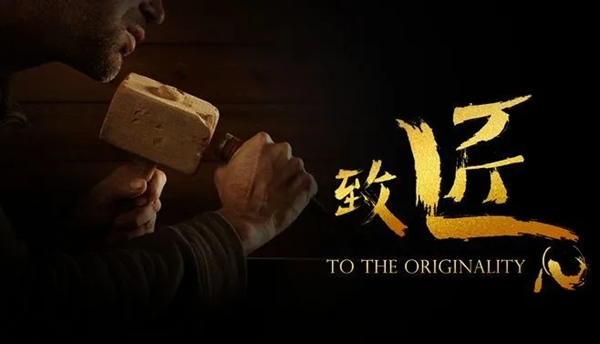 豪邁木門每一道工藝，皆是三十年匠心堅守