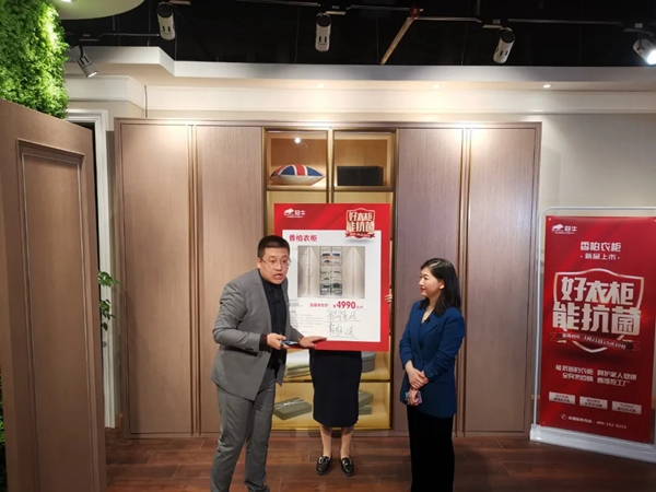 冠牛木門·整體家居“直播搶工廠活動(dòng)”圓滿收官