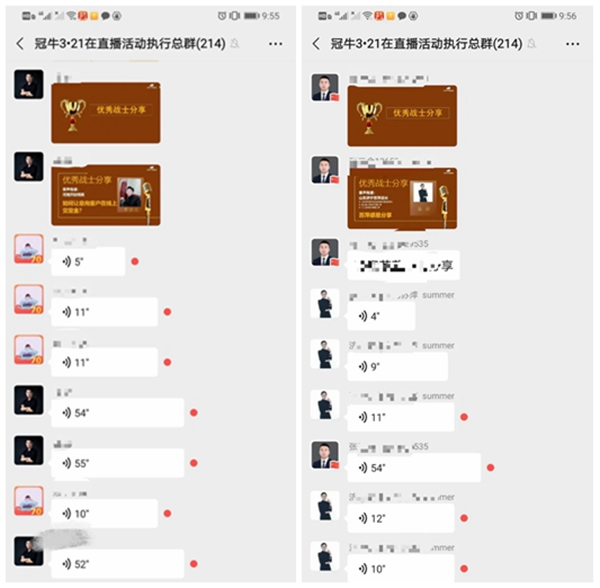 冠牛木門·整體家居“直播搶工廠活動(dòng)”圓滿收官