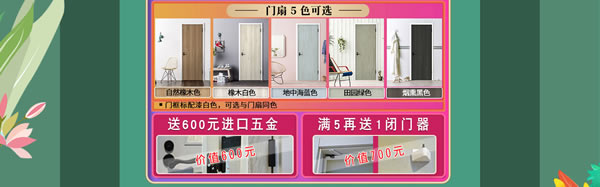 好產(chǎn)品，裝好家｜驪住家居旗艦店家裝節(jié)火爆開搶！