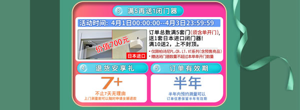 好產(chǎn)品，裝好家｜驪住家居旗艦店家裝節(jié)火爆開搶！