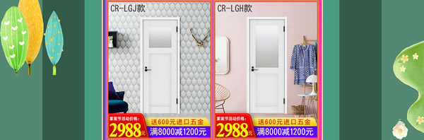 好產(chǎn)品，裝好家｜驪住家居旗艦店家裝節(jié)火爆開搶！