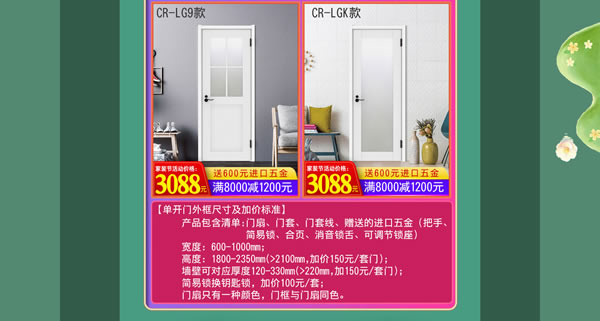 好產(chǎn)品，裝好家｜驪住家居旗艦店家裝節(jié)火爆開搶！