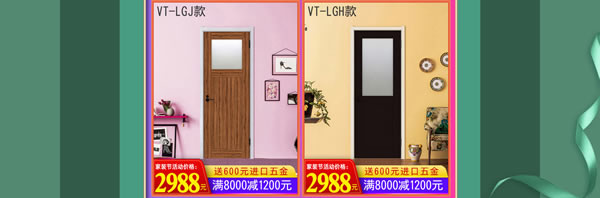 好產(chǎn)品，裝好家｜驪住家居旗艦店家裝節(jié)火爆開搶！