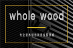卡爾博森智能家居為您詮釋深度質感生活的極致體現
