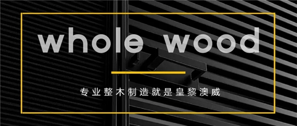 卡爾博森智能家居為您詮釋深度質感生活的極致體現