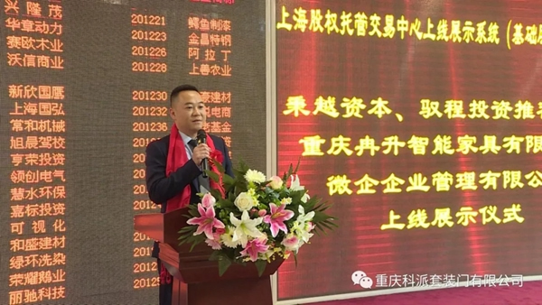 科派木門|自成一派者絕非等閑之輩，最少是個上市企業(yè)