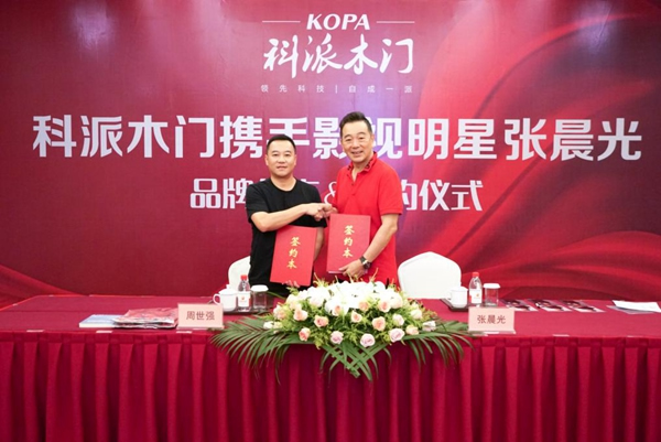 科派木門|自成一派者絕非等閑之輩，最少是個上市企業(yè)