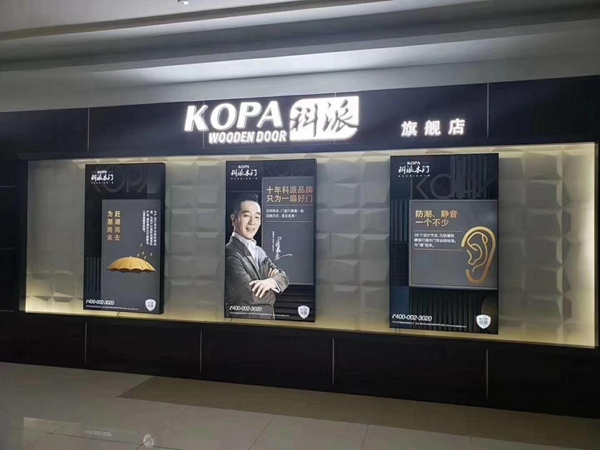 科派木門|自成一派者絕非等閑之輩，最少是個上市企業(yè)