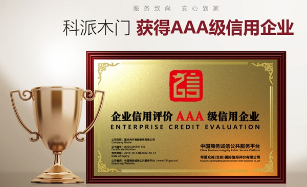 科派木門|自成一派者絕非等閑之輩，最少是個上市企業(yè)
