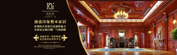德嘉印象：整木定制無法承諾交付期，他是如何解決的？
