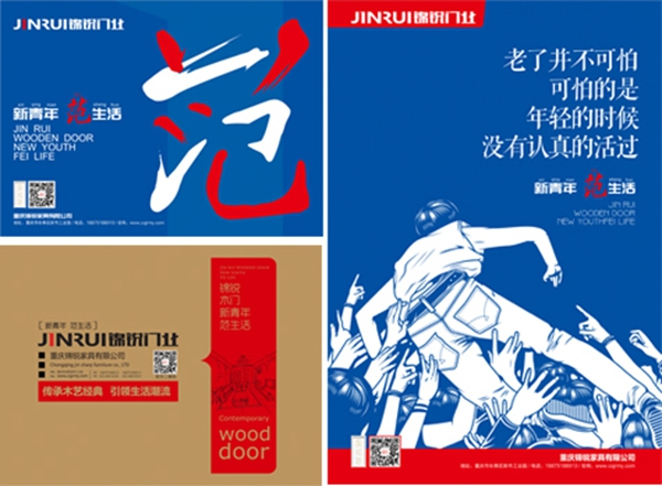 企業態度“有范兒”？經銷商們都好奇了