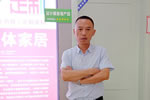 一位河南吉至·整木家居經銷商的加盟自述